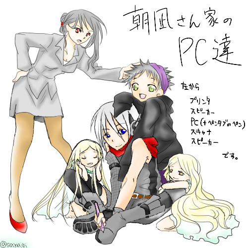 �p�\�R���N�̕����ǂ��Ȃ��Ă�̂��킩��Ȃ�(��)�E���̖тӂ��ӂ��X�s�[�J�[�����C�ɓ���ł��O�O